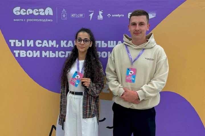 Студенты из Адыгеи стали участниками молодежного форума «БерегА»